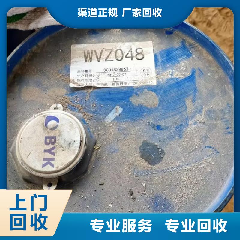 回收碳酸锂,回收碳酸锂专业回收