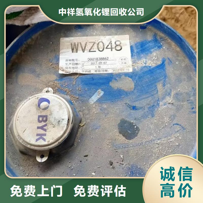 回收碳酸锂回收碳酸锂正规商家