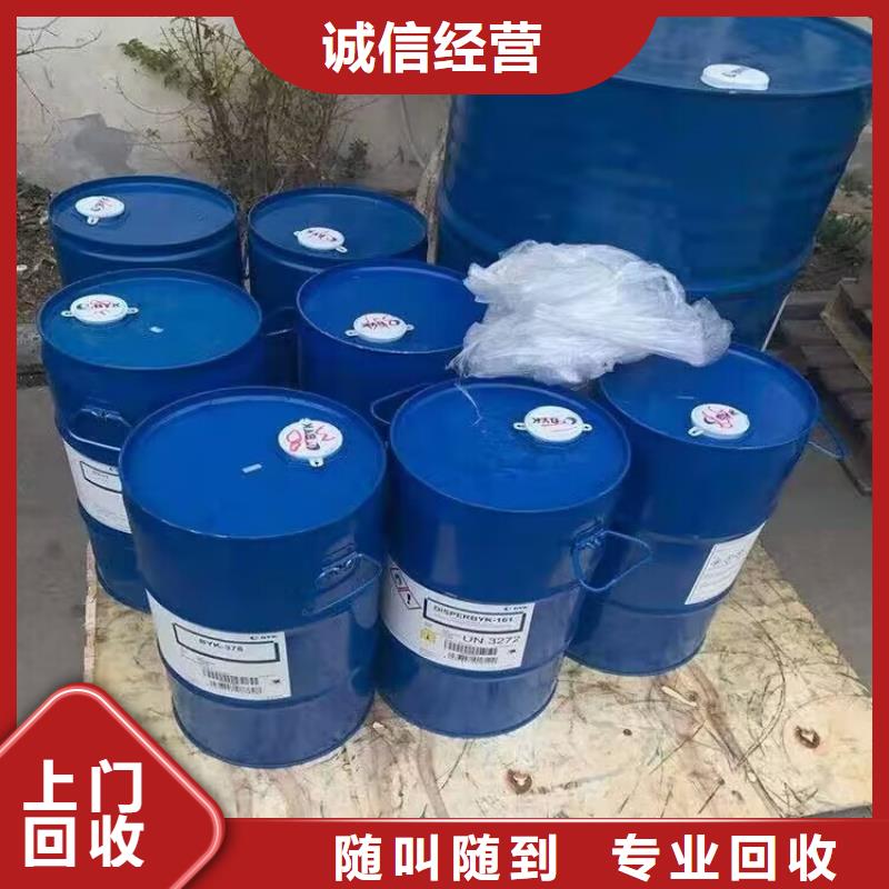 回收碳酸锂回收碳酸锂诚信经营