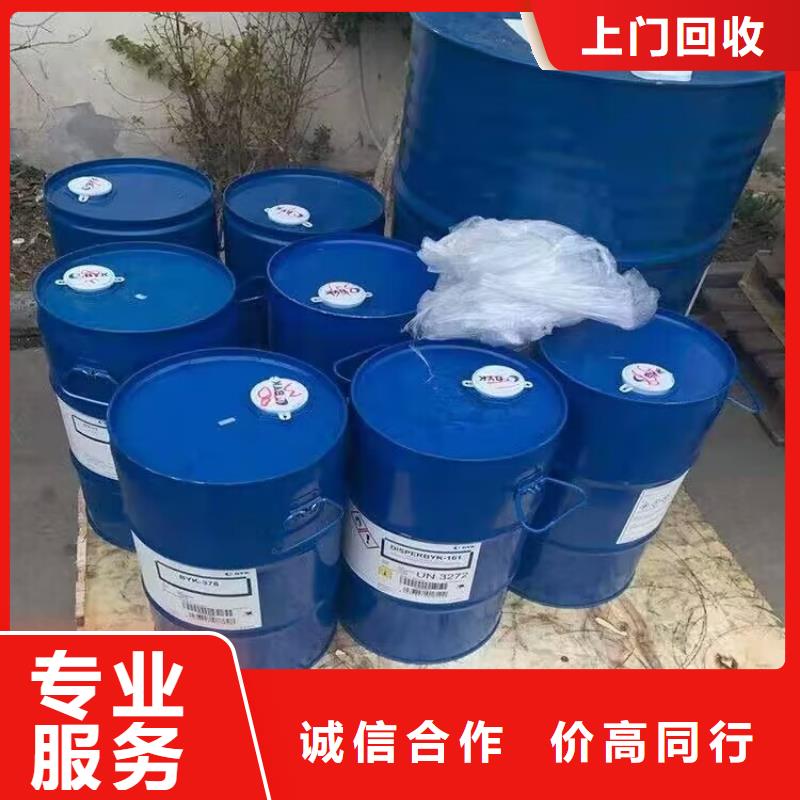 回收碳酸锂,回收碳酸锂专业回收