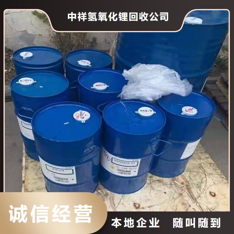 回收碳酸锂回收碳酸锂渠道正规