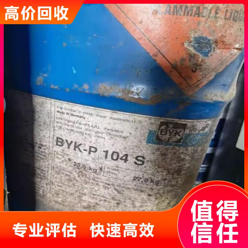 回收碳酸锂回收碳酸锂免费上门服务