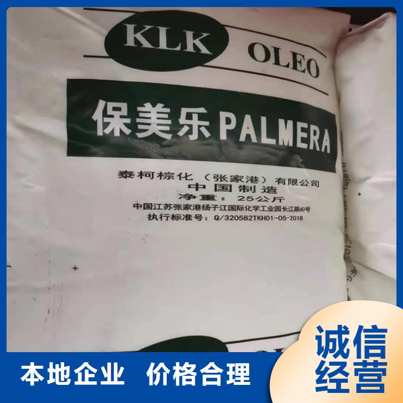 回收碳酸锂回收碳酸锂装车结算