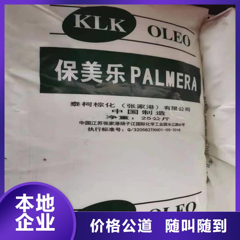 回收聚醚多元醇视频-回收聚醚多元醇_广东省珠海市市场覆盖斗门|香洲|东莞|深圳|揭阳|韶关等