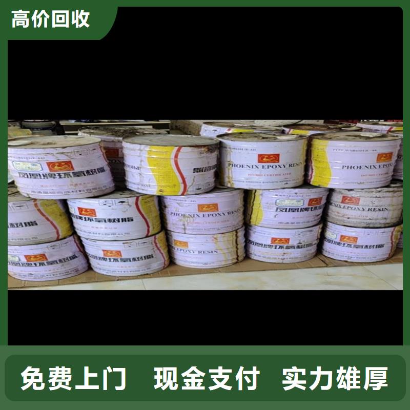 回收碳酸锂回收碳酸锂专业回收