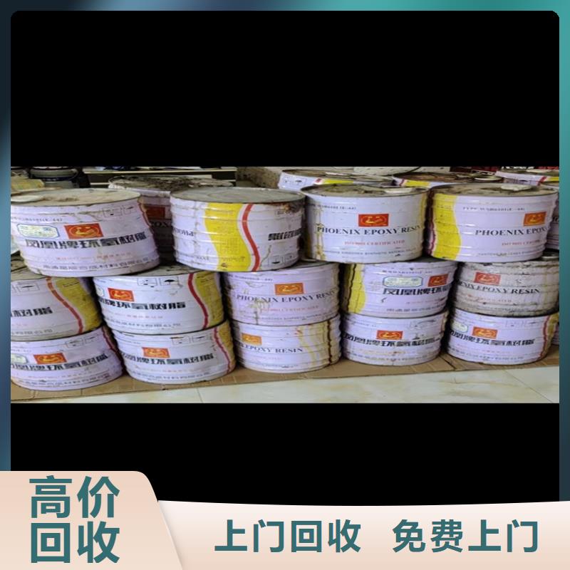 回收聚醚多元醇视频-回收聚醚多元醇_广东省珠海市市场覆盖斗门|香洲|东莞|深圳|揭阳|韶关等