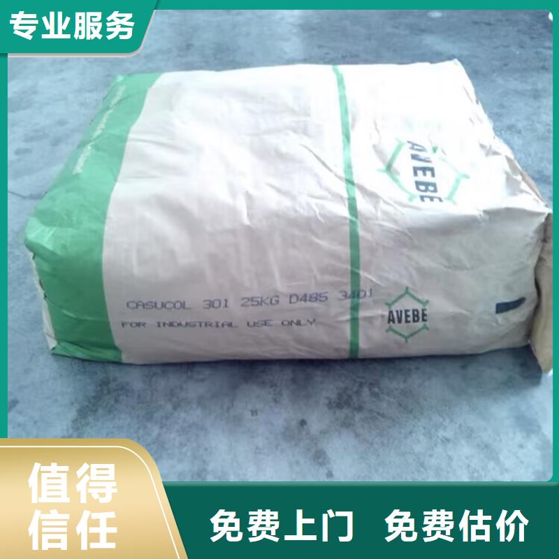 回收碳酸锂_回收碳酸锂上门收购