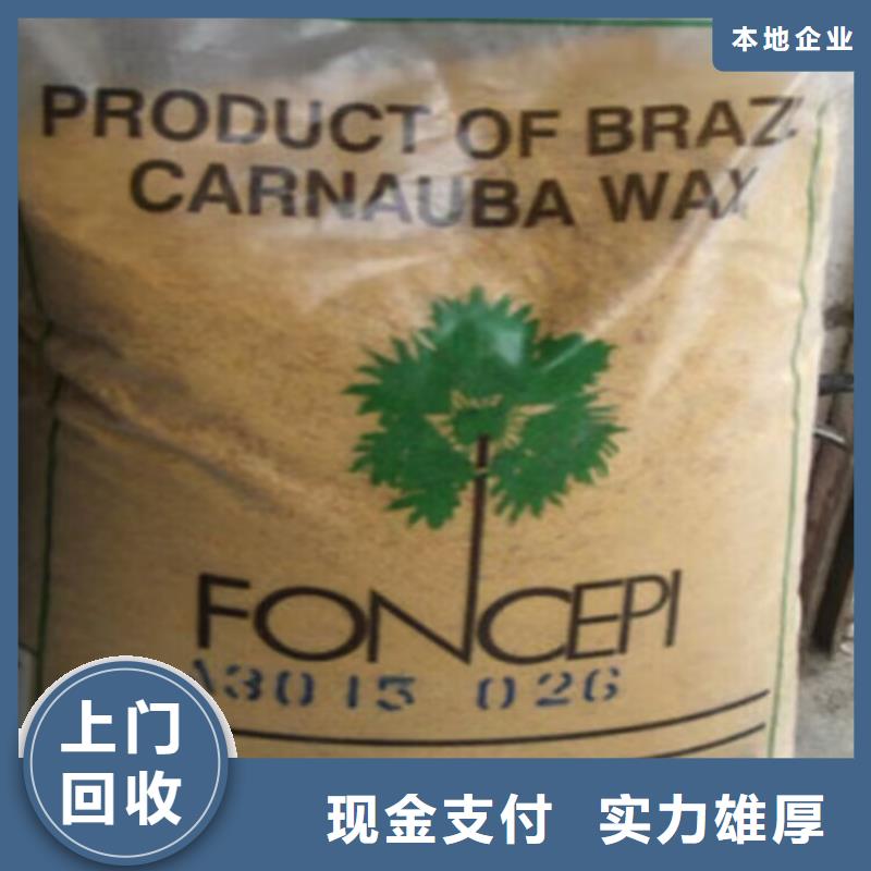 回收碳酸锂回收碳酸锂可靠放心