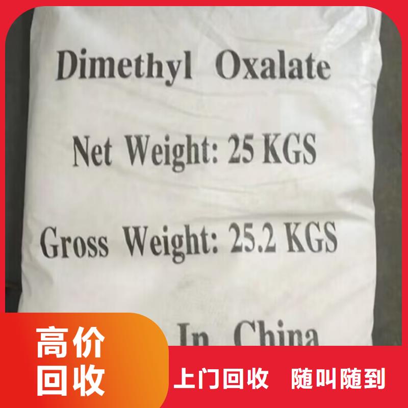 回收碳酸锂_回收碳酸锂现款现结