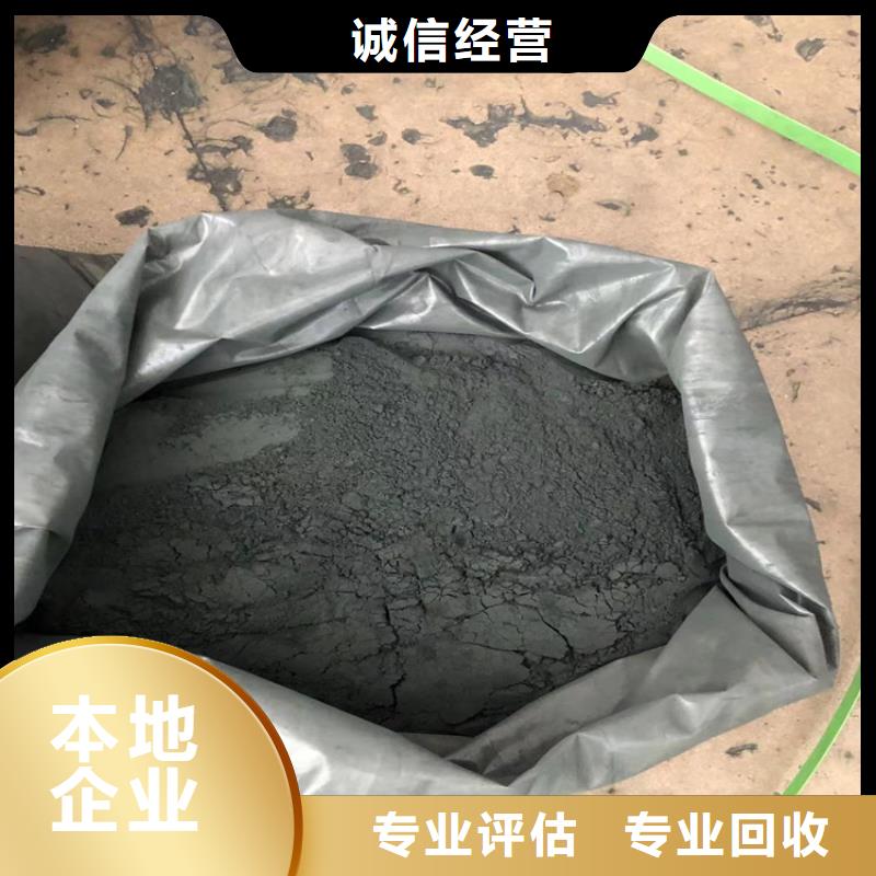 回收碳酸锂回收碳酸锂专业评估
