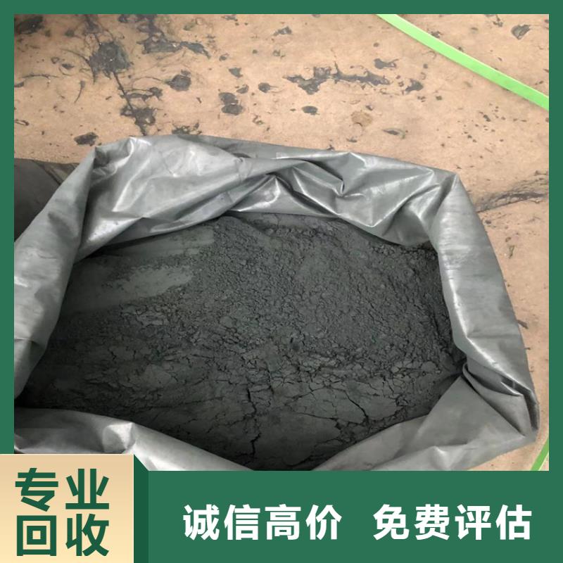 回收碳酸锂回收碳酸锂服务好
