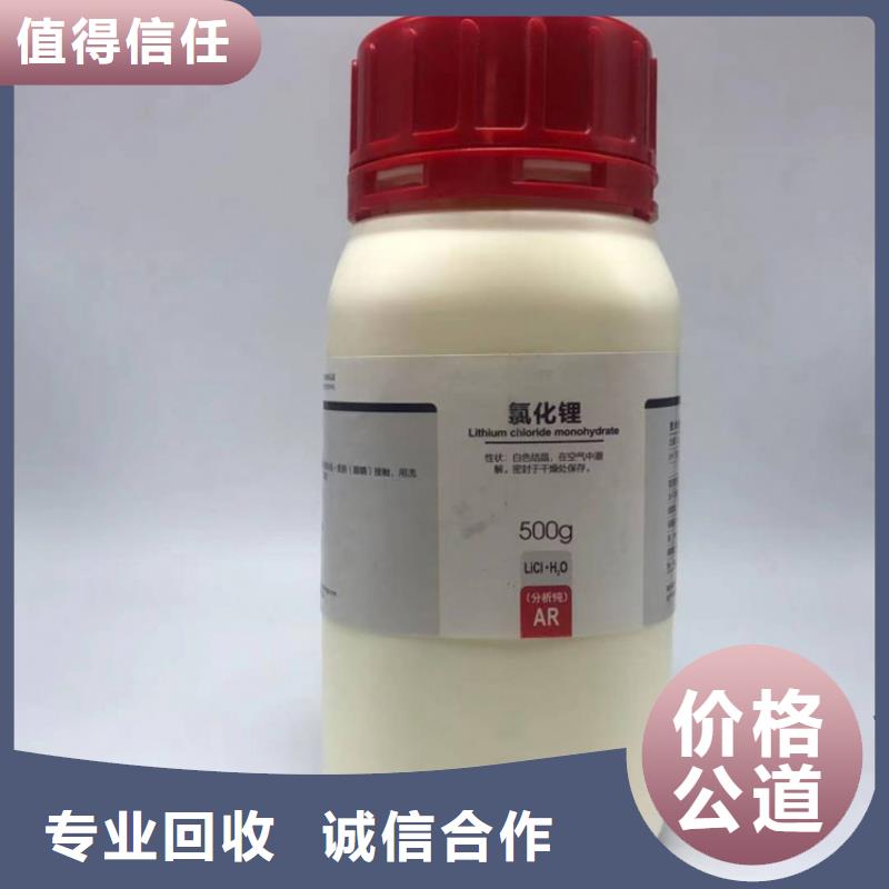 回收碳酸锂回收碳酸锂价高同行