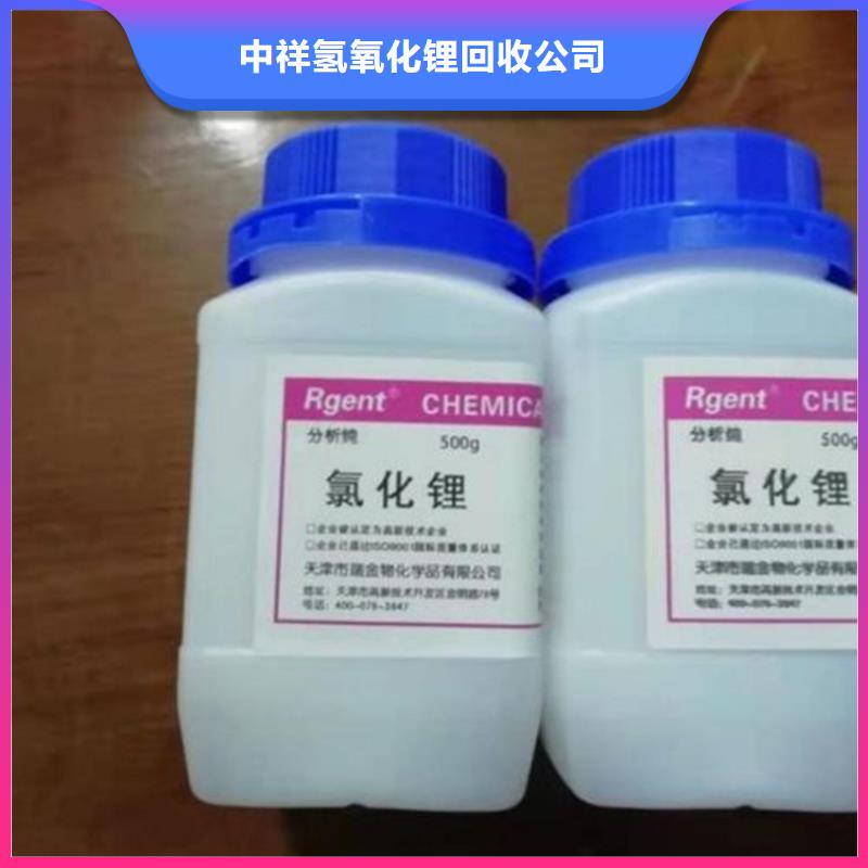 回收碳酸锂回收碳酸锂可靠放心