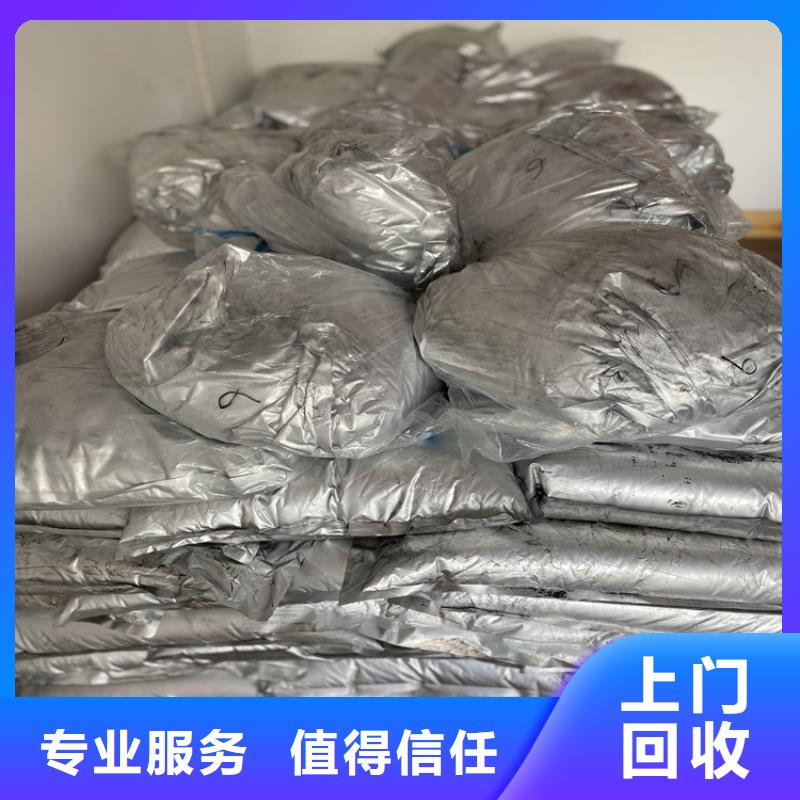回收碳酸锂,二手库存硫酸镍上门收购