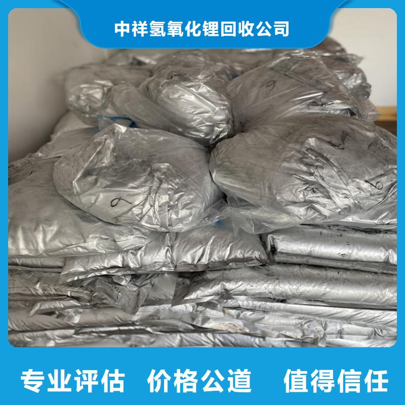 回收聚醚多元醇视频-回收聚醚多元醇_广东省珠海市市场覆盖斗门|香洲|东莞|深圳|揭阳|韶关等