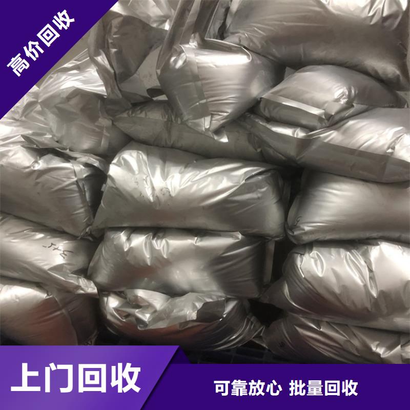 回收碳酸锂回收碳酸锂现金支付