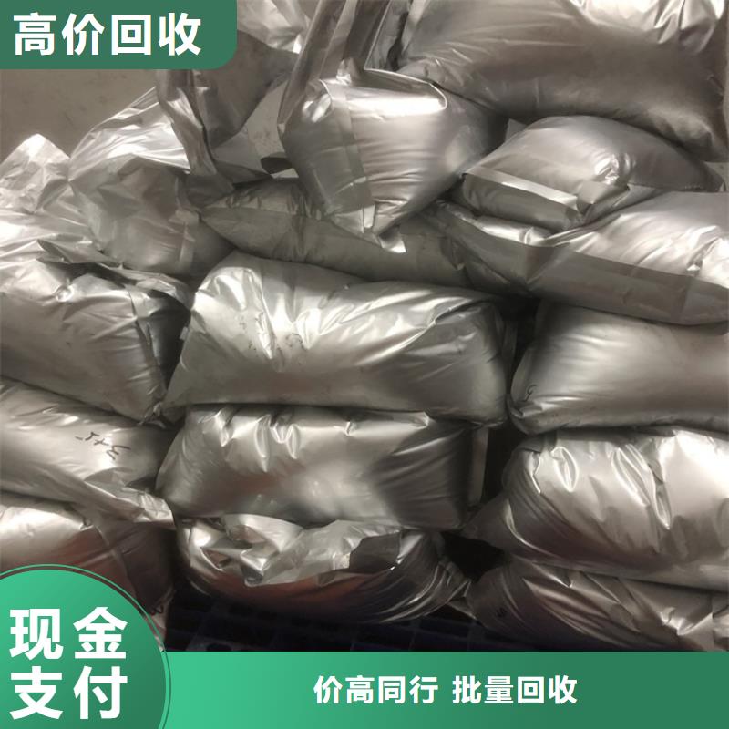 回收碳酸锂_回收碳酸锂价高同行