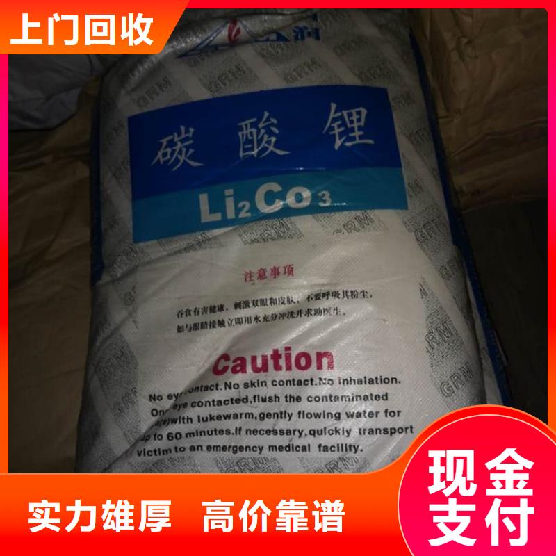 回收聚醚多元醇视频-回收聚醚多元醇_广东省珠海市市场覆盖斗门|香洲|东莞|深圳|揭阳|韶关等