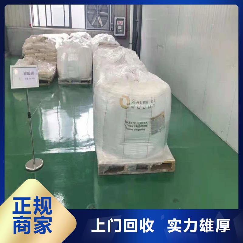 回收碳酸锂回收碳酸锂快速