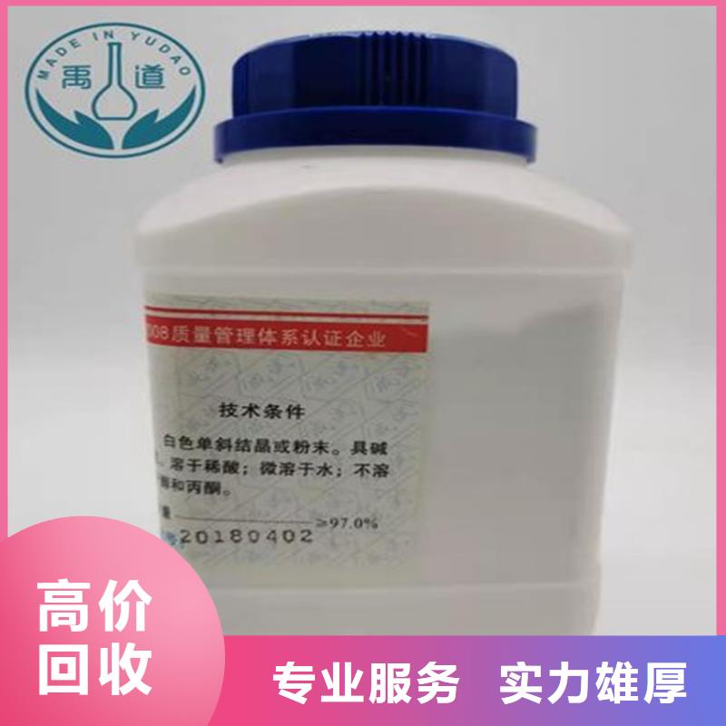 回收聚醚多元醇视频-回收聚醚多元醇_广东省珠海市市场覆盖斗门|香洲|东莞|深圳|揭阳|韶关等