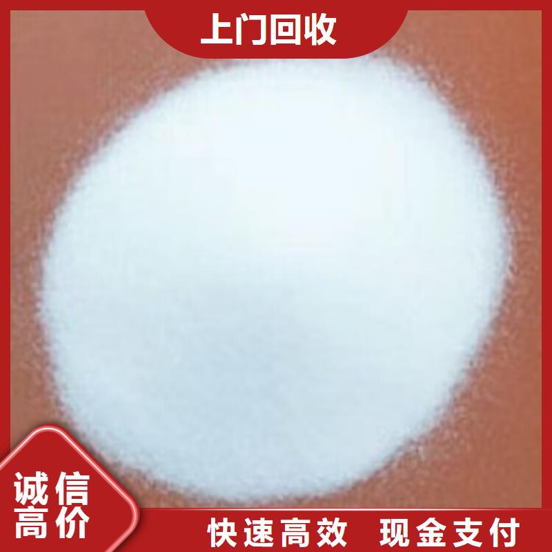 回收碳酸锂,二手库存硫酸镍上门收购