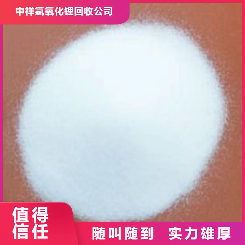 回收碳酸锂_回收塑料颗粒诚信合作