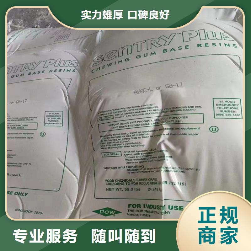 回收消泡剂