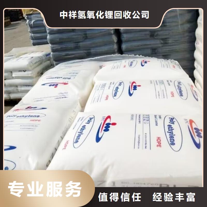 回收标线油漆
