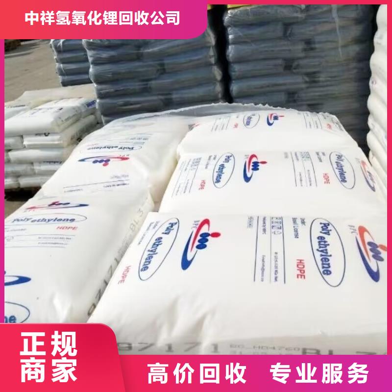回收防污油漆
