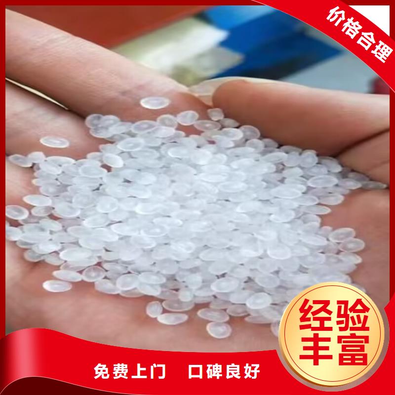 回收化工原料价格合理