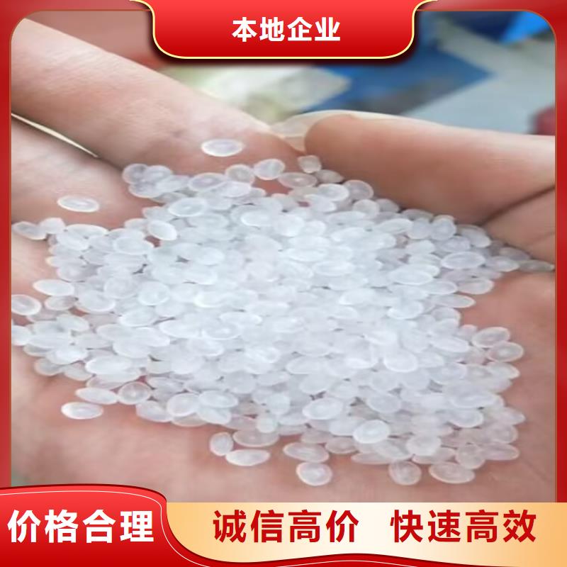 回收化工原料高价靠谱