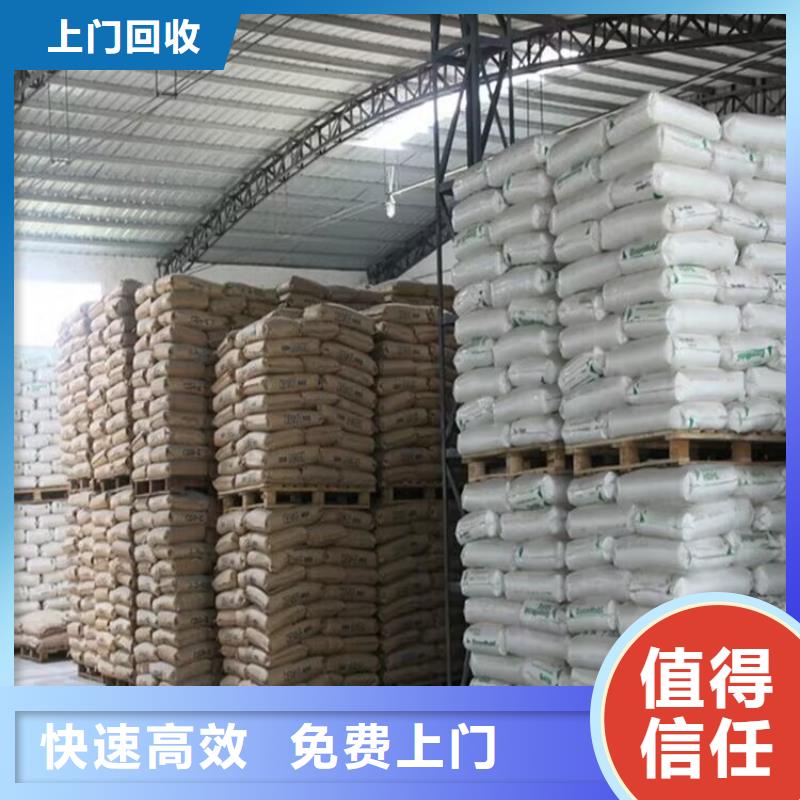 回收氢氧化钾