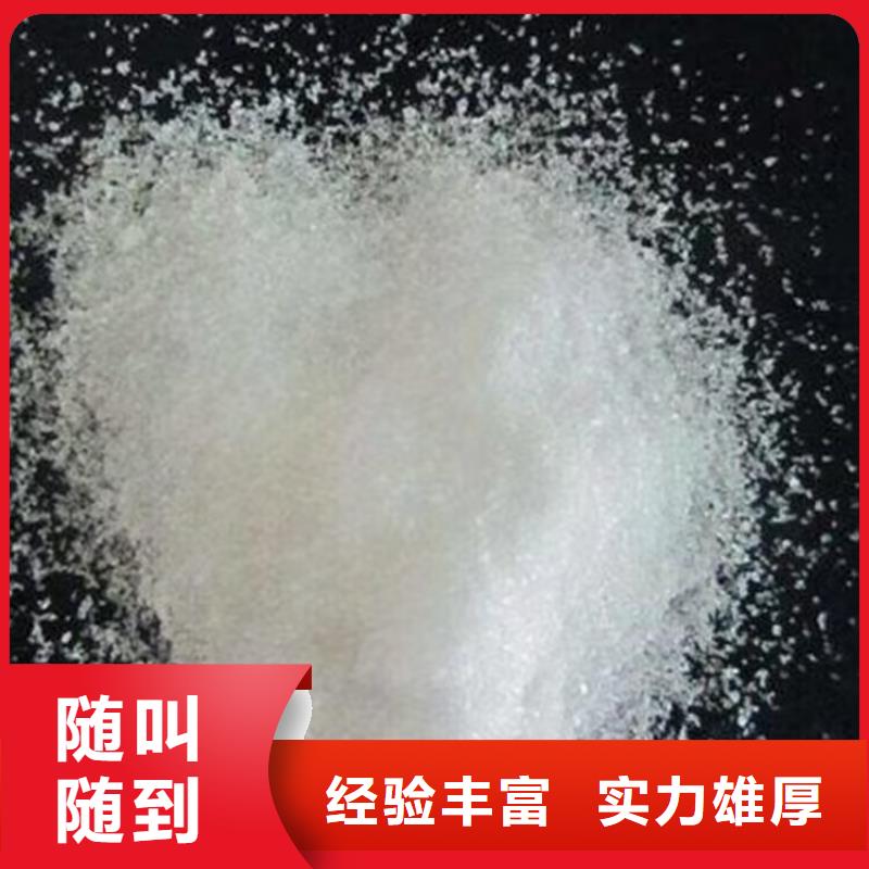 回收化工原料上门快