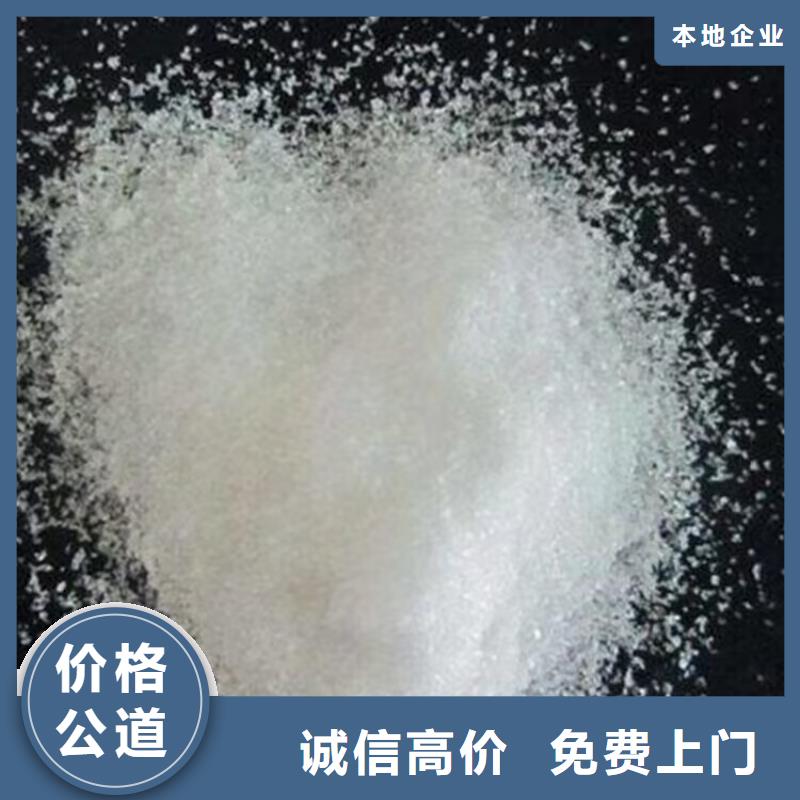 回收永固紫