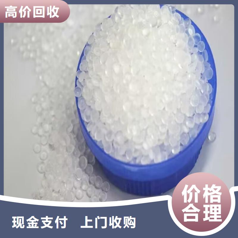 回收化工原料上门回收