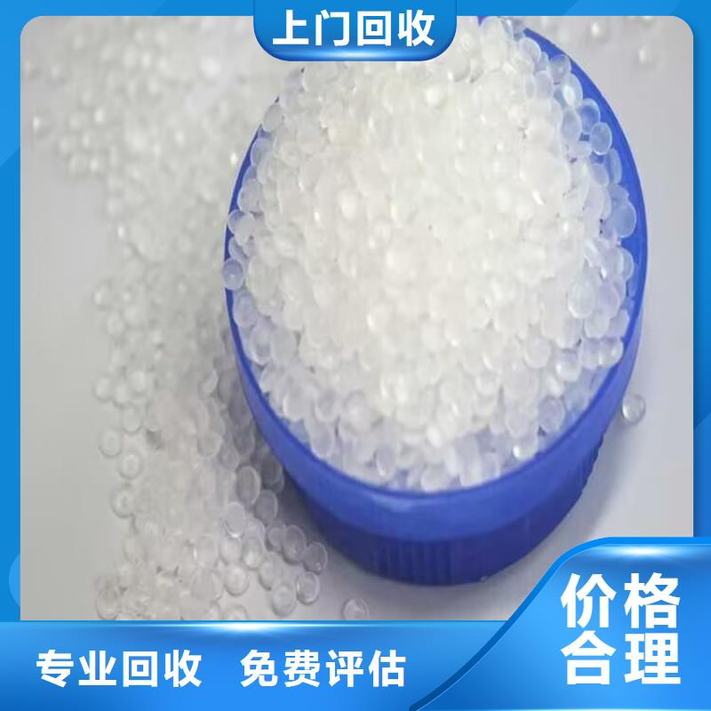 回收食品添加剂