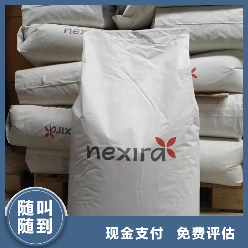 回收巴西棕榈蜡