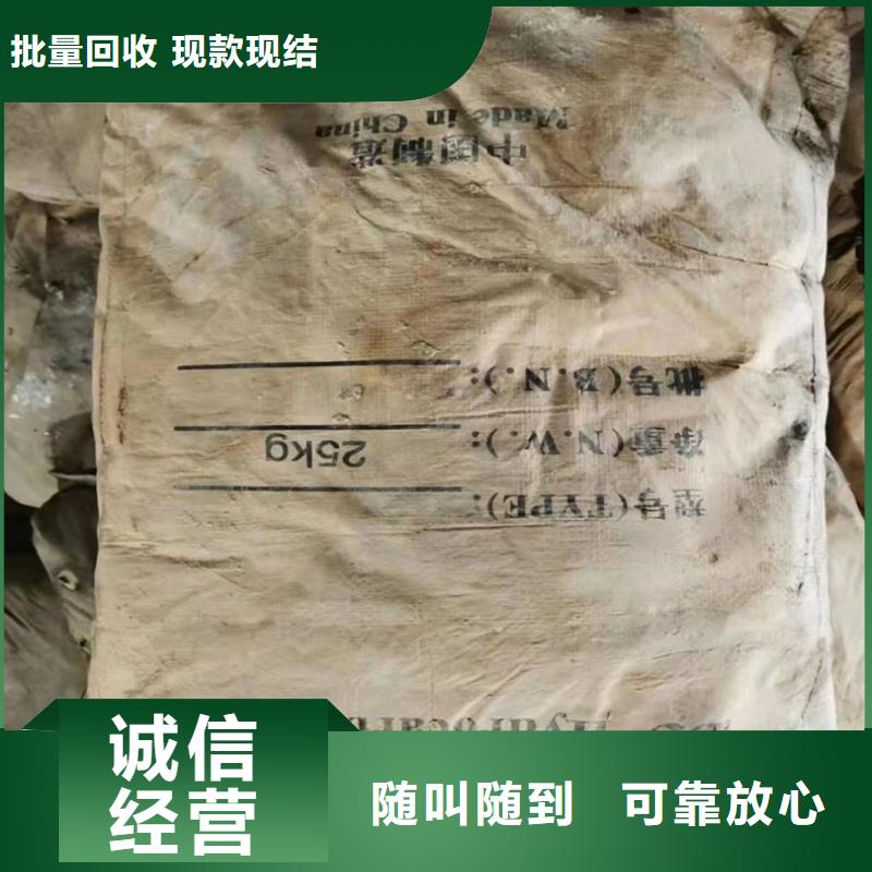 回收苯酐