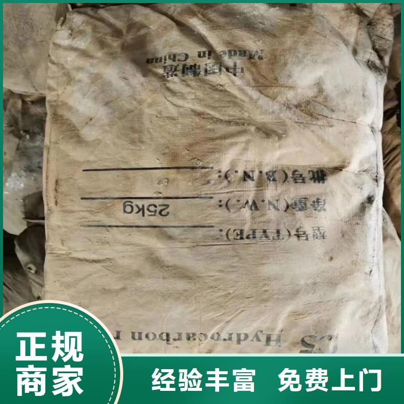 回收染料,二手聚醚多元醇免费评估