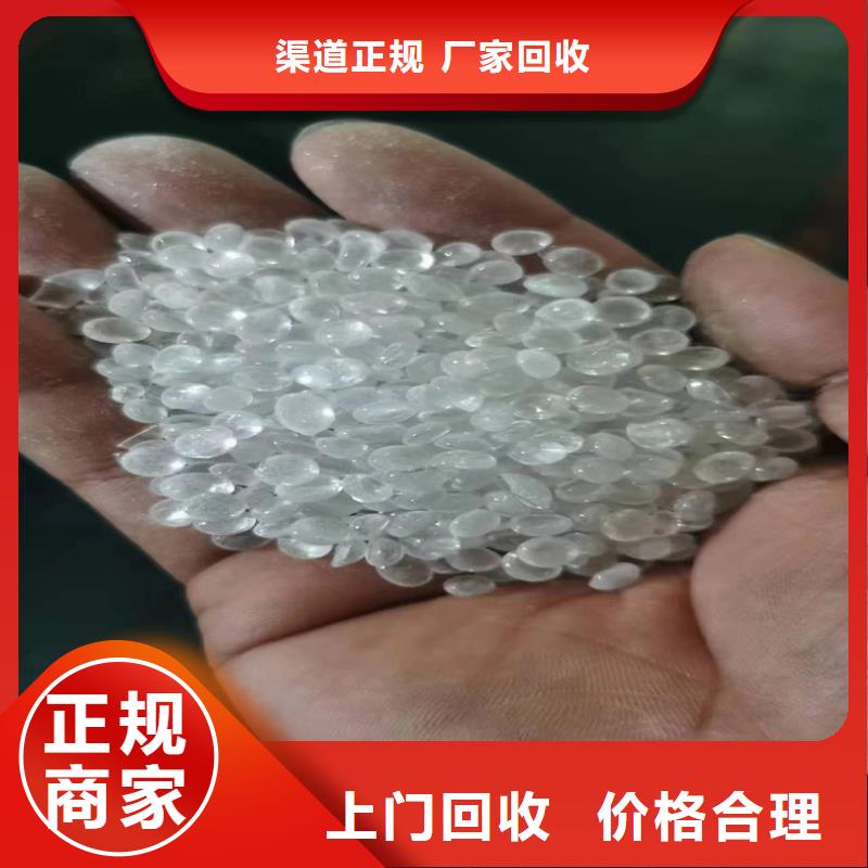回收化工原料上门收购