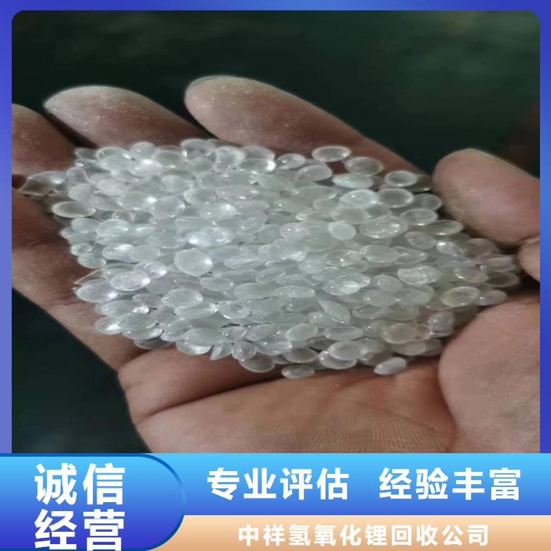 回收化工原料上门快