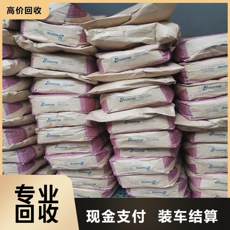 回收明胶