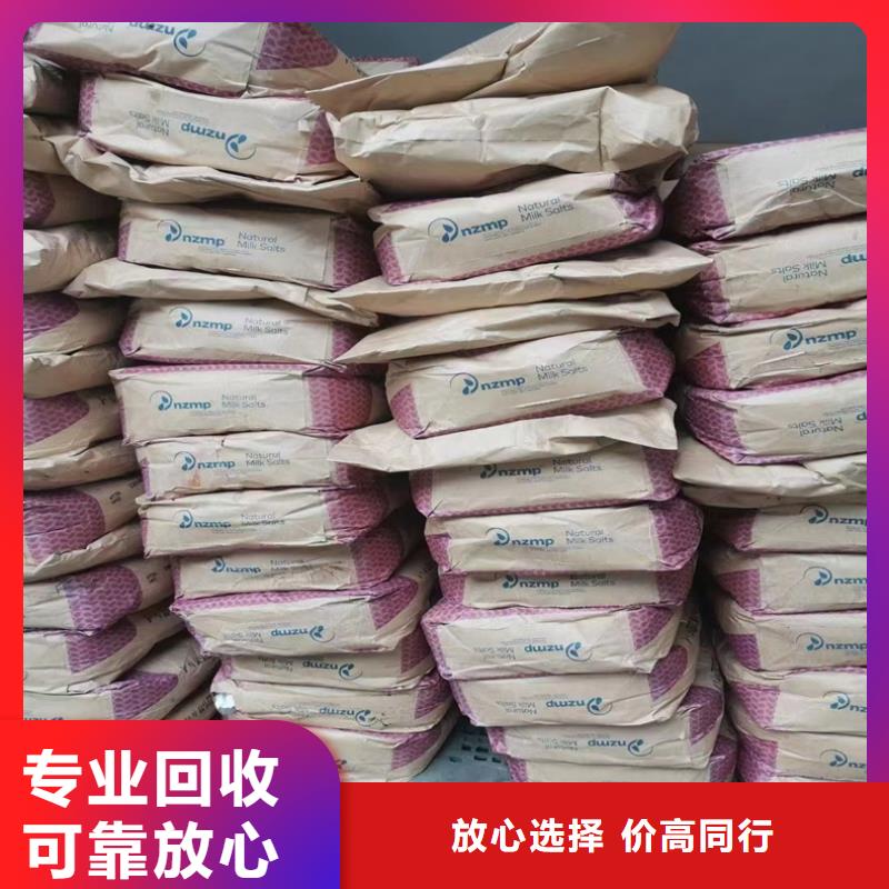 回收甘露糖醇