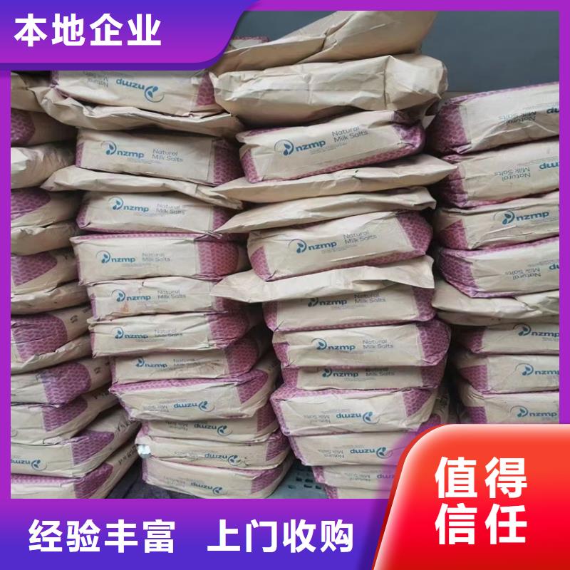 回收化工原料正规商家