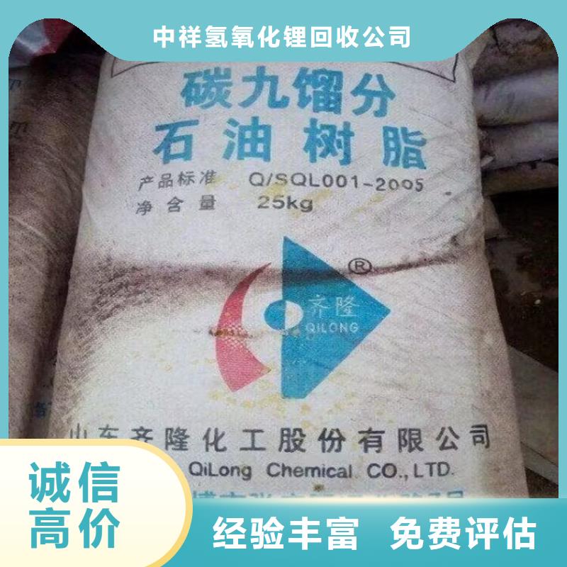 回收山梨糖醇液