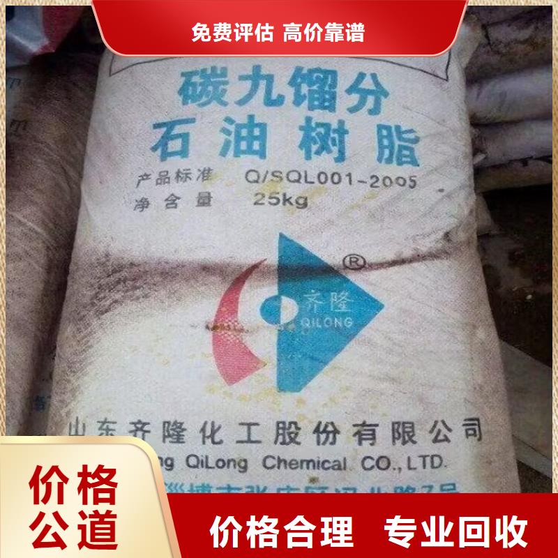 回收乳胶漆