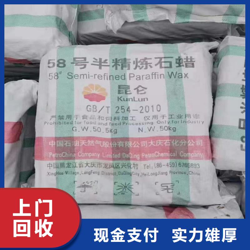回收醇酸油漆