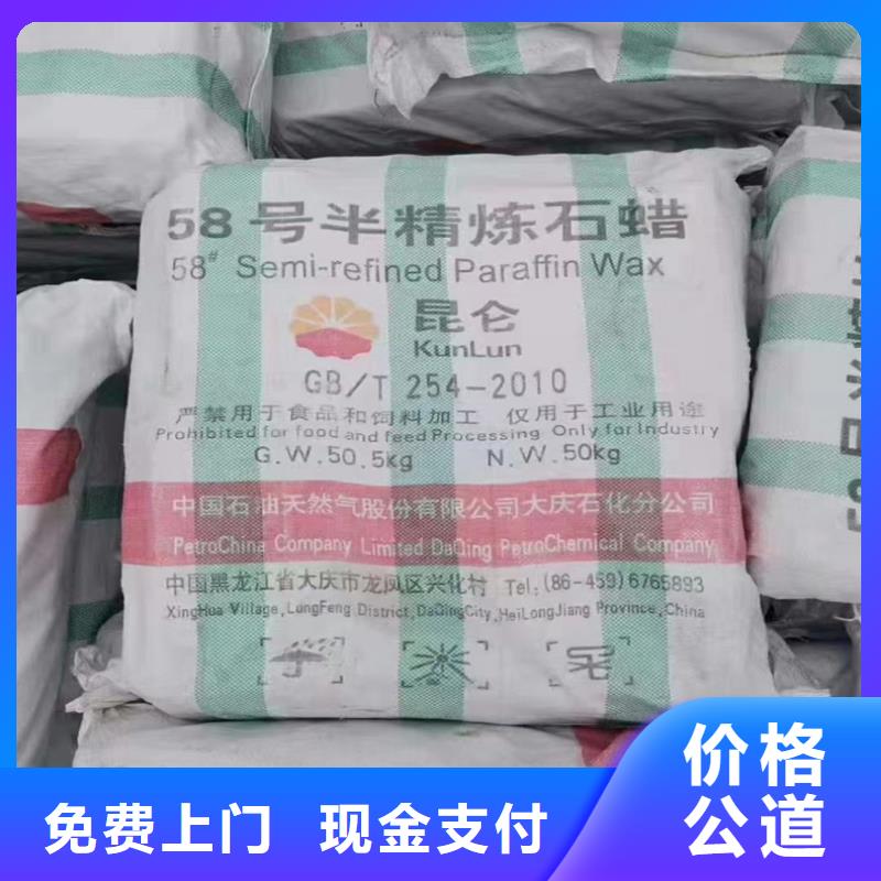 回收润滑油