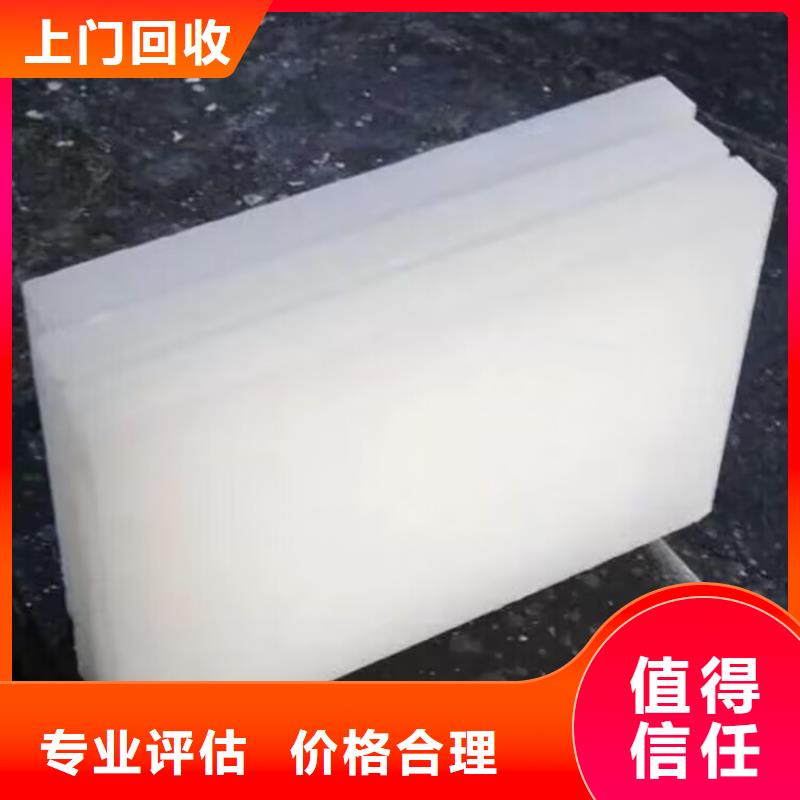 回收氯化石蜡