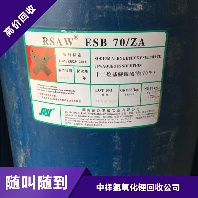 回收联苯胺黄